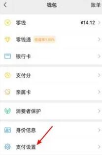 微信8.0.30版本截图