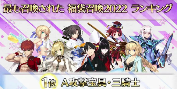 FGO2023新年福袋抽哪个好