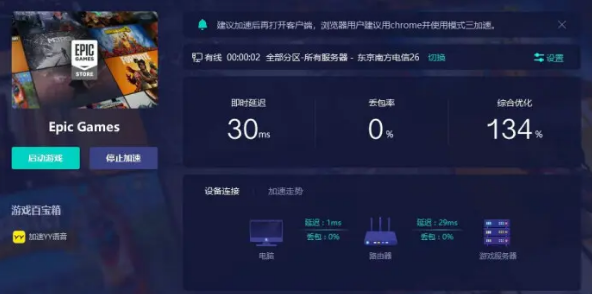 epic无法领取更多的免费游戏怎么回事