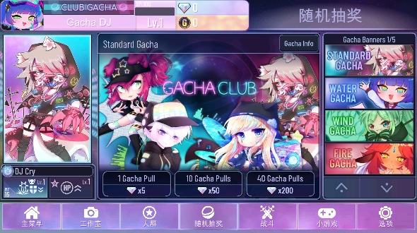 gacha nox下载安装地址