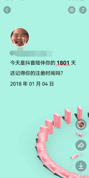 抖音2022年度报告怎么看