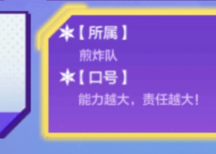 金铲铲之战街舞大赛答案是什么