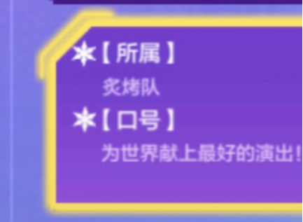 金铲铲之战街舞大赛答案是什么