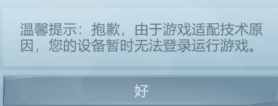 《艾兰岛》全平台上线FAQ 了解游戏兼容机型