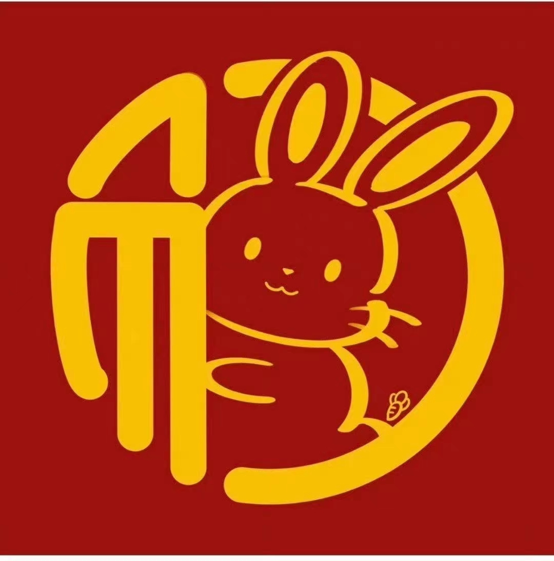 2023支付宝必出敬业福的福字图片