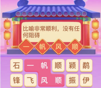 抖音生肖游乐园怎么玩