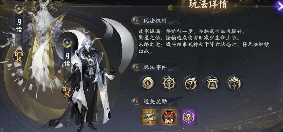 阴阳师2023神眷符咒多少抽必出