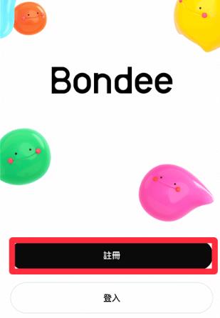 Bondee截图