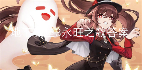 一加《原神》达成三年合作 定制礼盒2月7日将揭晓