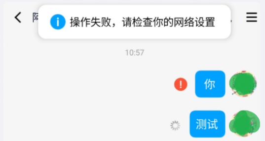 qq崩了怎么回事2023