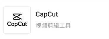 字节跳动有哪些APP