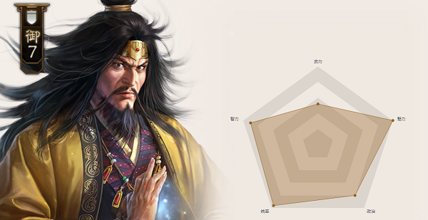 三国志战棋版张角值得培养吗