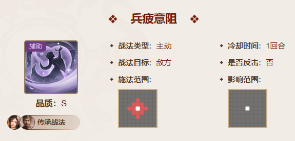 三国志战棋版大乔值得培养吗