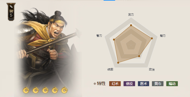 三国志战棋版张梁值得培养吗