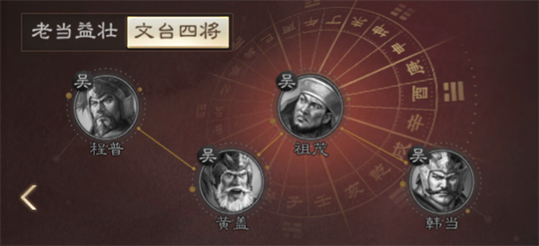 三国志战棋版黄盖值得培养吗