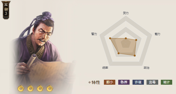 三国志战棋版蒋干值得培养吗