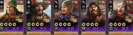 三国志战棋版糜芳值得培养吗