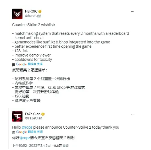 csgo起源2饰品继承吗