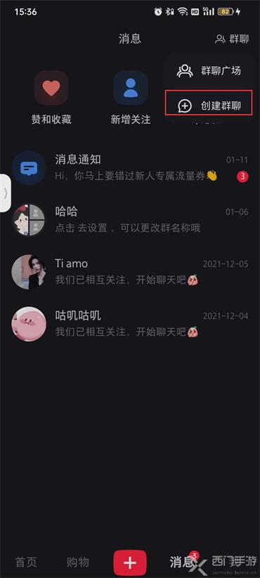 小红书建群怎么建