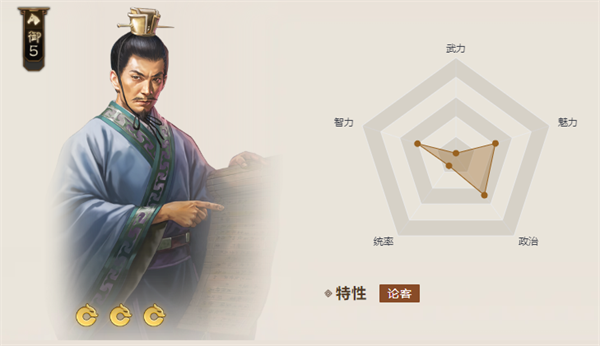 三国志战棋版严畯值得培养吗