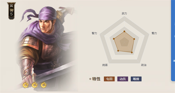 三国志战棋版任峻值得培养吗