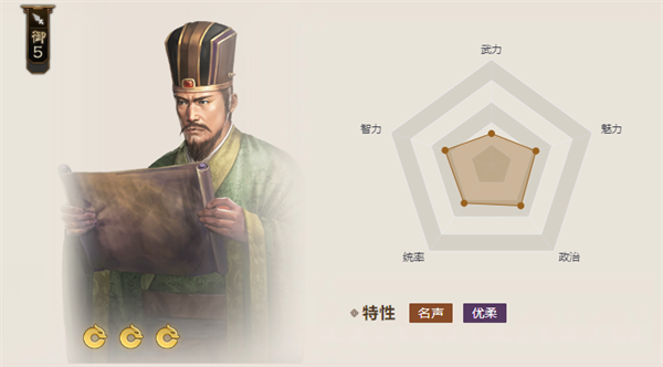 三国志战棋版袁遗值得培养吗