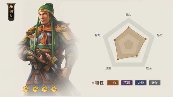 三国志战棋版关平值得培养吗