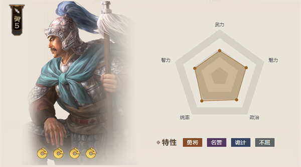 三国志战棋版张翼值得培养吗