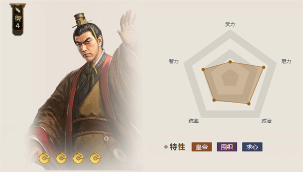 三国志战棋版孙休值得培养吗