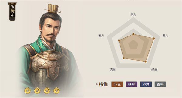 三国志战棋版邓芝值得培养吗