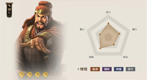 三国志战棋版董袭值得培养吗