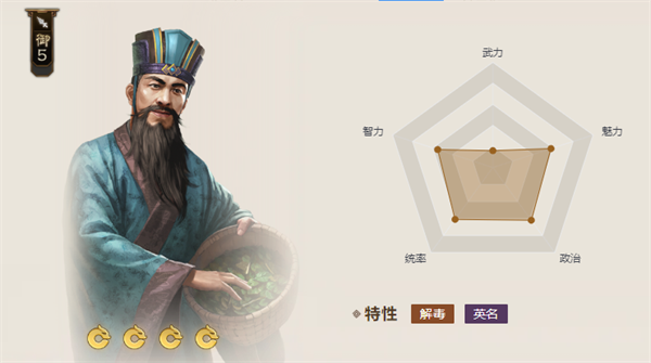 三国志战棋版司马朗值得培养吗