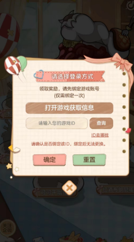 第五人格麦克的蛋糕DIY工坊攻略