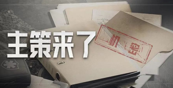 《暗区突围》新版本4月7日正式上线