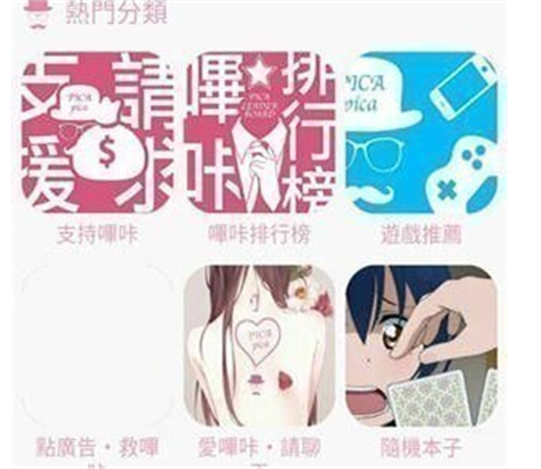 所有漫画全部免费的漫画app大全