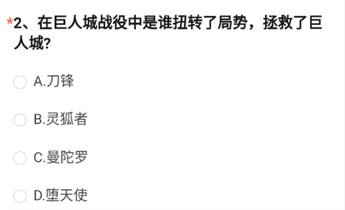 穿越火线手游体验服申请资格问卷2023最新