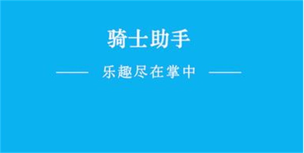 游戏礼包最多的领取平台有哪些