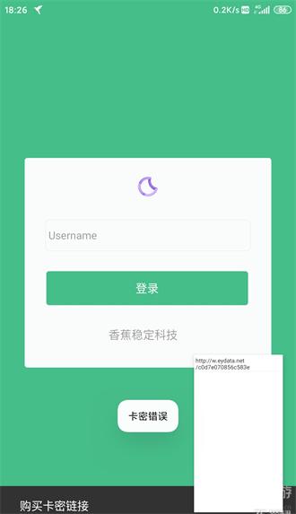 HttpCanary抓包工具怎么使用