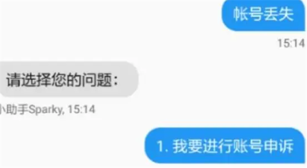 部落冲突以前的号怎么找回