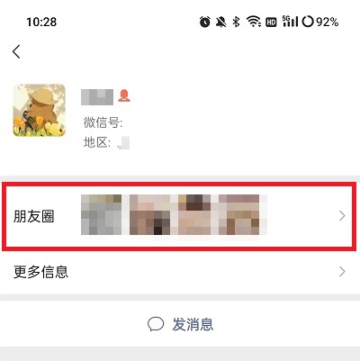 微信内测朋友圈置顶什么意思