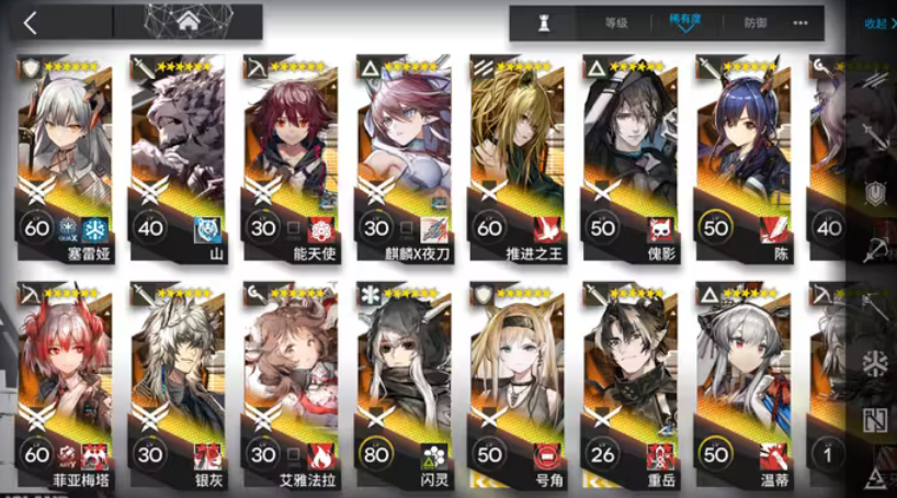 明日方舟四周年可井干员抽取建议