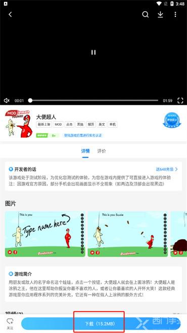 光环助手怎么添加游戏