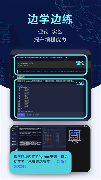 游戏制作软件有哪些