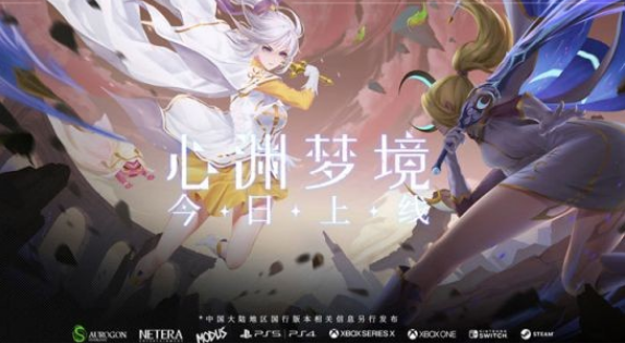 类银河城新游《心渊梦境》发售 登陆Steam等海外全平台