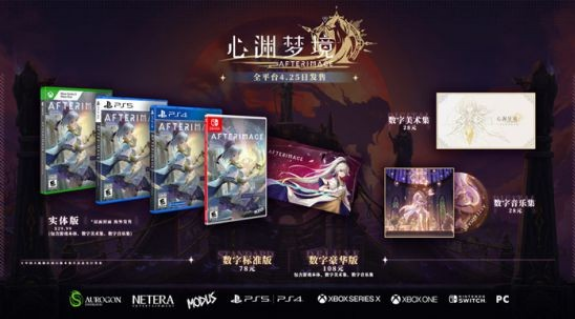 类银河城新游《心渊梦境》发售 登陆Steam等海外全平台