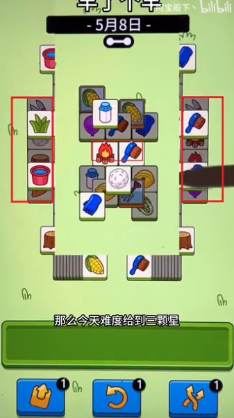 羊羊大世界5.8攻略