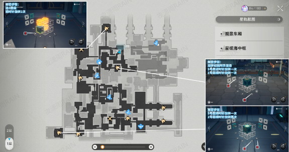 崩坏星穹铁道30个魔方解谜攻略