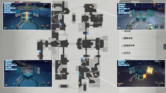 崩坏星穹铁道30个魔方解谜攻略