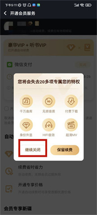 酷狗音乐app截图