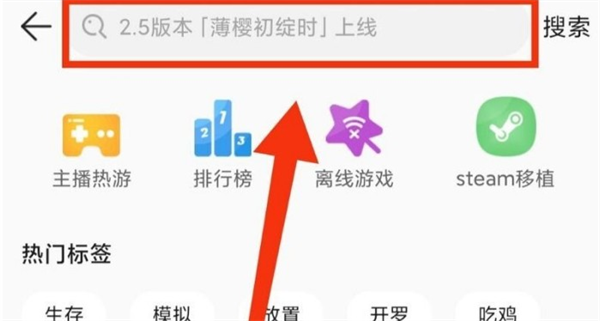 酷酷跑app截图